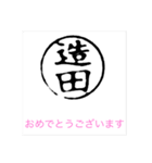 bj bj（個別スタンプ：13）
