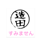bj bj（個別スタンプ：14）