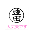 bj bj（個別スタンプ：15）