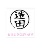 bj bj（個別スタンプ：16）
