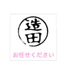 bj bj（個別スタンプ：17）