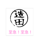 bj bj（個別スタンプ：18）