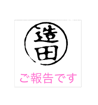 bj bj（個別スタンプ：19）
