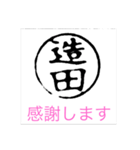 bj bj（個別スタンプ：20）