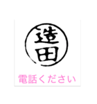 bj bj（個別スタンプ：21）
