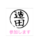 bj bj（個別スタンプ：22）