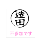 bj bj（個別スタンプ：23）