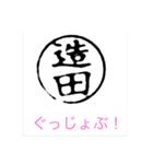 bj bj（個別スタンプ：24）