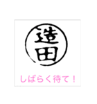 bj bj（個別スタンプ：25）