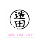 bj bj（個別スタンプ：26）
