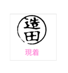 bj bj（個別スタンプ：27）