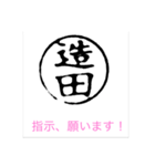 bj bj（個別スタンプ：29）