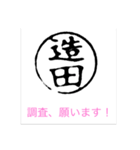 bj bj（個別スタンプ：30）