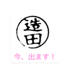 bj bj（個別スタンプ：31）