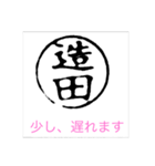 bj bj（個別スタンプ：32）