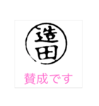 bj bj（個別スタンプ：33）