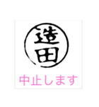 bj bj（個別スタンプ：34）