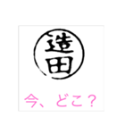 bj bj（個別スタンプ：35）