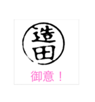 bj bj（個別スタンプ：36）