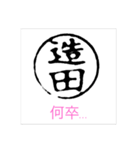 bj bj（個別スタンプ：37）