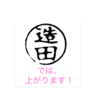 bj bj（個別スタンプ：38）