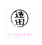 bj bj（個別スタンプ：39）