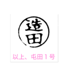 bj bj（個別スタンプ：40）
