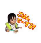 はーだよ！（個別スタンプ：4）