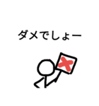 stick kun（個別スタンプ：4）