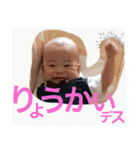 さくちゃんず No1（個別スタンプ：3）