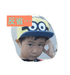 raa（個別スタンプ：8）