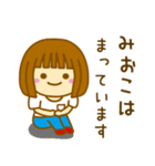 【みおこ】が使う女の子のスタンプ（個別スタンプ：18）