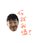 zu wei（個別スタンプ：4）