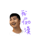 zu wei（個別スタンプ：5）