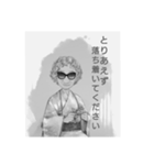大人の男性 げどん（個別スタンプ：6）