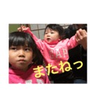 しゅうちゃんstamp（個別スタンプ：15）