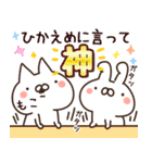 【もこ】専用3（個別スタンプ：8）