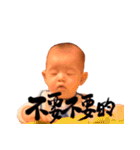 Made for Huang' family（個別スタンプ：1）