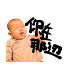 Made for Huang' family（個別スタンプ：6）