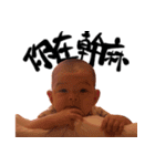 Made for Huang' family（個別スタンプ：7）