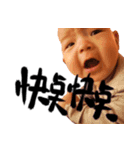 Made for Huang' family（個別スタンプ：11）