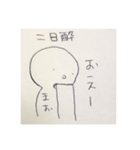 まおちゃんの日常（個別スタンプ：6）