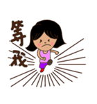 Can be used in ordinary life Sticker 3（個別スタンプ：3）
