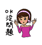 Can be used in ordinary life Sticker 3（個別スタンプ：5）