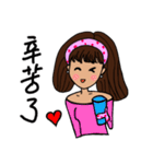 Can be used in ordinary life Sticker 3（個別スタンプ：7）