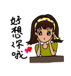 Can be used in ordinary life Sticker 3（個別スタンプ：8）