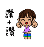 Can be used in ordinary life Sticker 3（個別スタンプ：10）