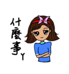 Can be used in ordinary life Sticker 3（個別スタンプ：13）