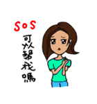 Can be used in ordinary life Sticker 3（個別スタンプ：14）