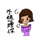 Can be used in ordinary life Sticker 3（個別スタンプ：15）